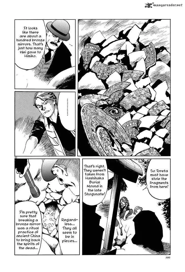 Munakata Kyouju Ikouroku Chapter 6 48